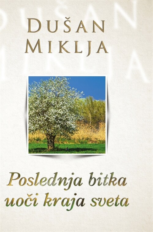 Poslednja bitka uoči kraja sveta (Hardcover)