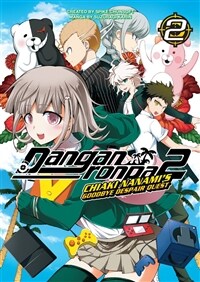 Danganronpa 2: Chiaki Nanami's Goodbye Despair Quest Volume 2 (Paperback)
