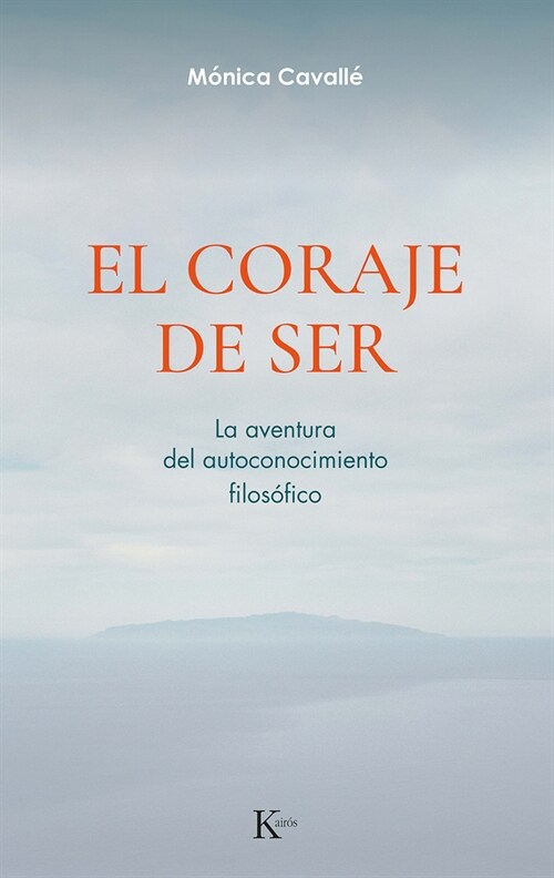 El Coraje de Ser / The Courage to Be: La Aventura del Autoconocimiento Filos?ico / The Adventure of the Philosphy of Self-Knowledge (Paperback)