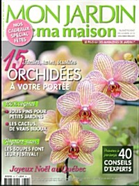 Mon Jardin & Ma Maison (월간 프랑스판): 2013년 12월호