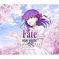 [수입] Kajiura Yuki (카지우라 유키) - Fate/Stay Night : Heavens Feel (페이트 스테이 나이트 : 헤븐즈필) (3CD) (Soundtrack)