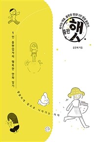 출판햇