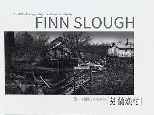 Finn Slough 芬蘭漁村 (Hardcover )