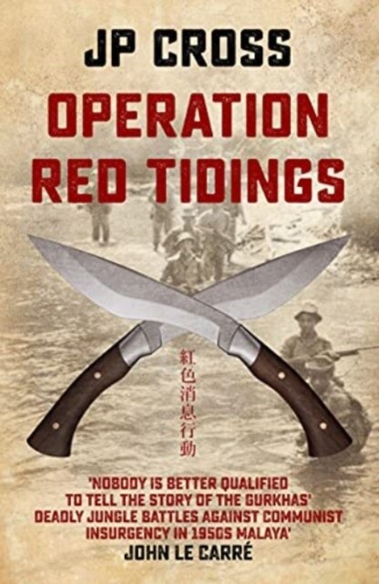 Operation Red Tidings (Paperback)