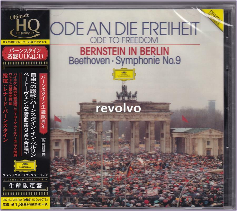 [중고] [수입] 베토벤 : 교향곡 9번 - 베를린에서의 자유의 송가