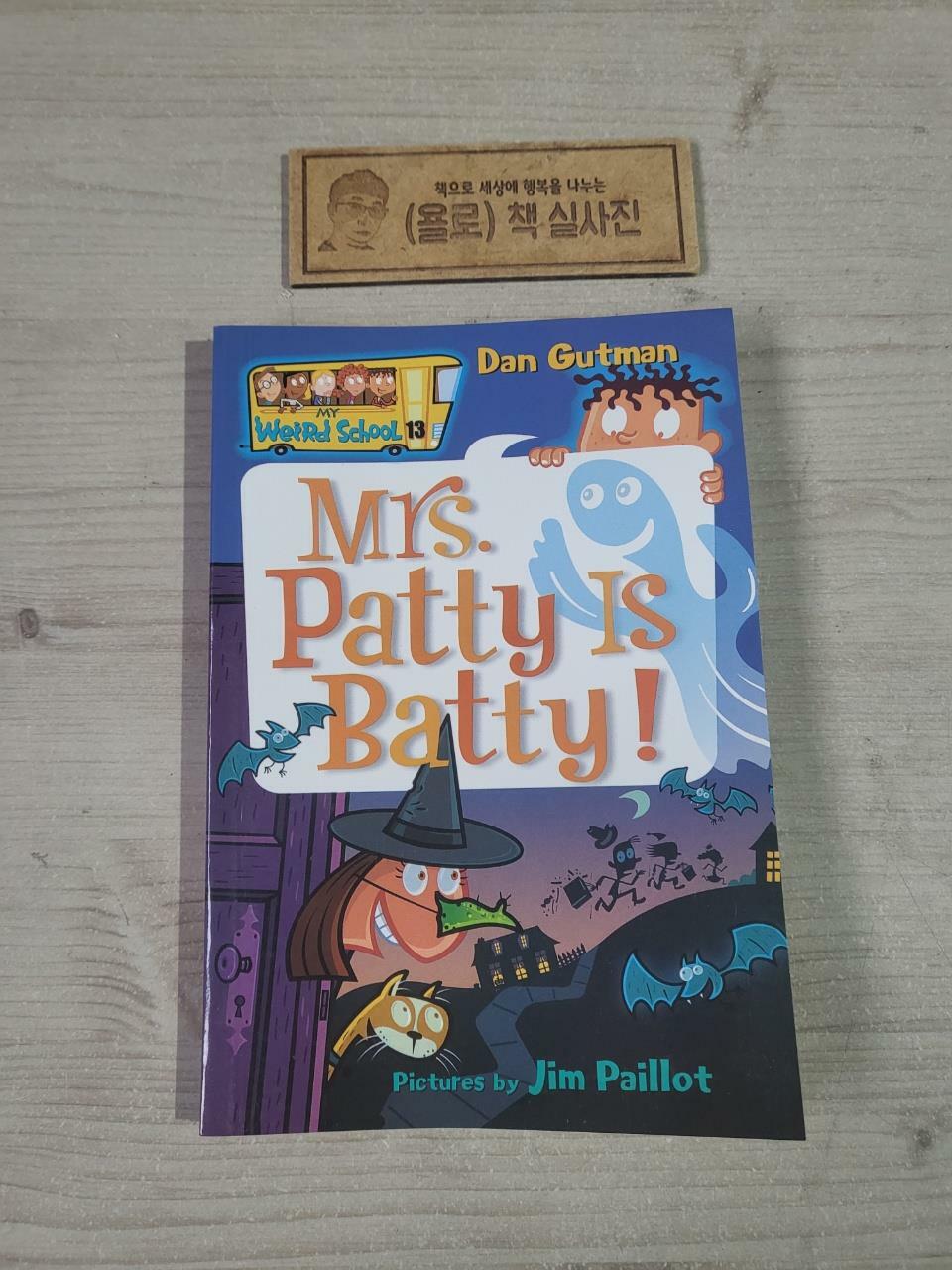 [중고] My Weird School #13: Mrs. Patty Is Batty! (Paperback)