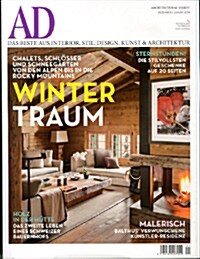 Architectural Digest (월간 독일판): 2013년 12월호