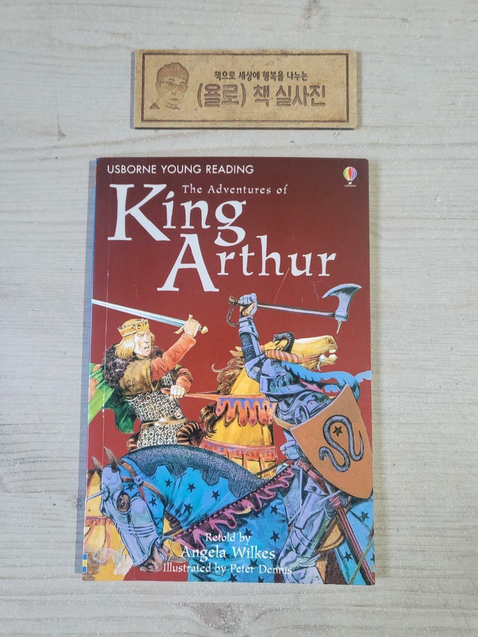 [중고] Usborne Young Reading 2-01 : The Adventures of King Arthur (Paperback)