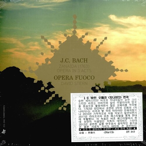 [수입] J.C.바흐 : 오페라 차나이다 전곡 [2CD]