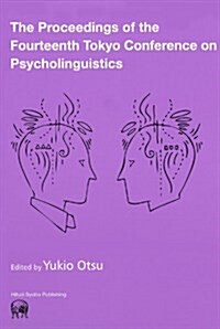 The Proceedings of the Fourteenth Tokyo Conference on Psycholinguistics (TCP) (單行本)