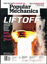 Popular Mechanics (월간 미국판): 2013년 12월호