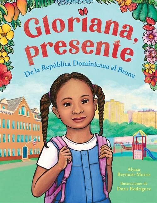 Gloriana, Presente. de la Rep?lica Dominicana Al Bronx / Gloriana, Presente. a Fir St Day of School Story (Hardcover)