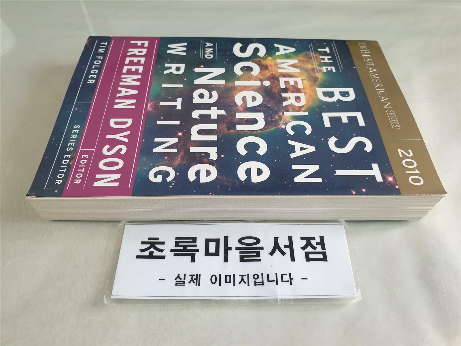 [중고] The Best American Science and Nature Writing (Paperback, 2010)