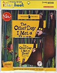 Walker Books Level A : The Other Day I Met a Bear (Paperback + Hybrid CD)