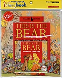 Walker Books Level B : This is the Bear (Paperback + Hybrid CD)