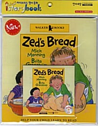 Walker Books Level B : Zeds Bread (Paperback + Hybrid CD)