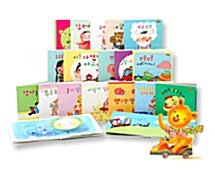한국뉴베리 똑똑한 아이를 위한 그림동화 또이북 (보드북 20권+길잡이책 1권)