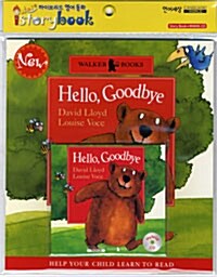 Walker Books Level A : Hello, Goodbye (Paperback + Hybrid CD)