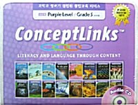 Conceptlinks 4단계 Purple Level / Grade 5 : 16종 세트 (Paperback 16권 + Audio CD 16장)