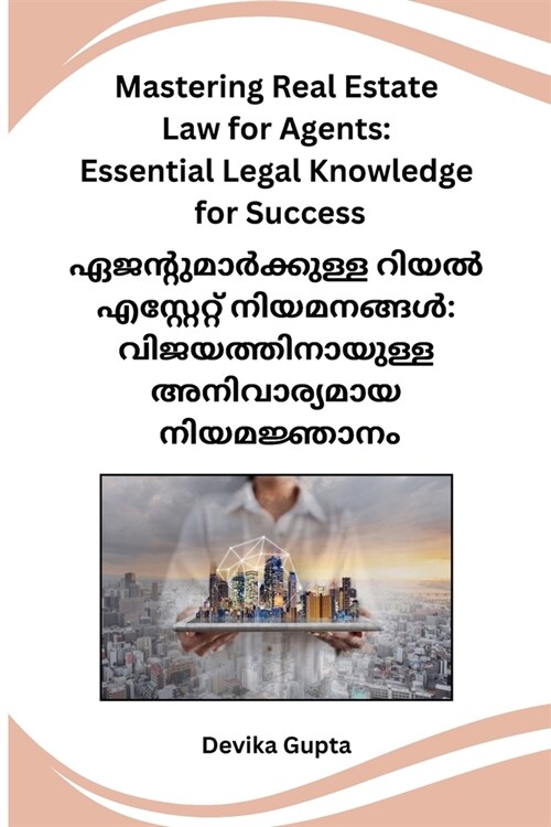 Mastering Real Estate Law for Agents: Essential Legal Knowledge for Success (Paperback)