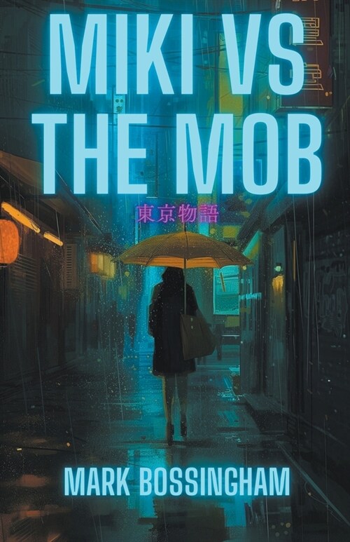 Miki vs. the Mob (Paperback)