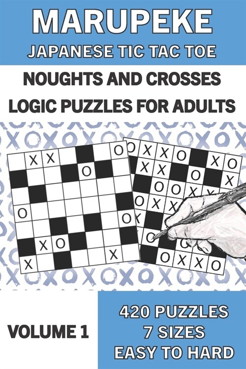 Marupeke Puzzle Book for Adults, Volume 1: 50 Logic Picture Puzzles from Easy to Hard: Logic Puzzles: Marupeke ] Japanese Tic Tac Toe ] Noughts and Cr (Paperback)