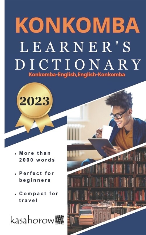 Konkomba Learners Dictionary (Paperback)