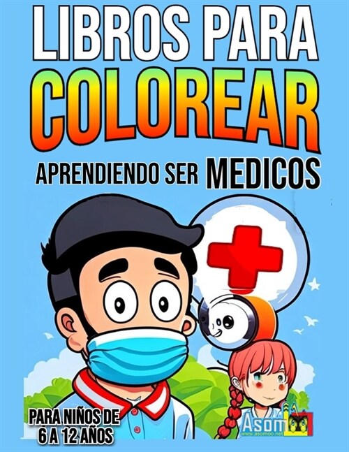 Libros Para Colorear Para Ni?s Quieren Ser de Medicos (Paperback)