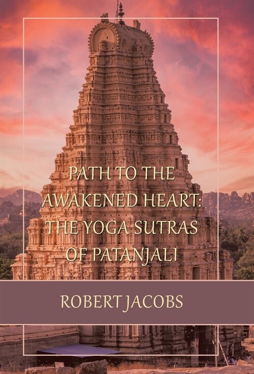 Path to the Awakened Heart: the Yoga Sutras of Patanjali (Hardcover)