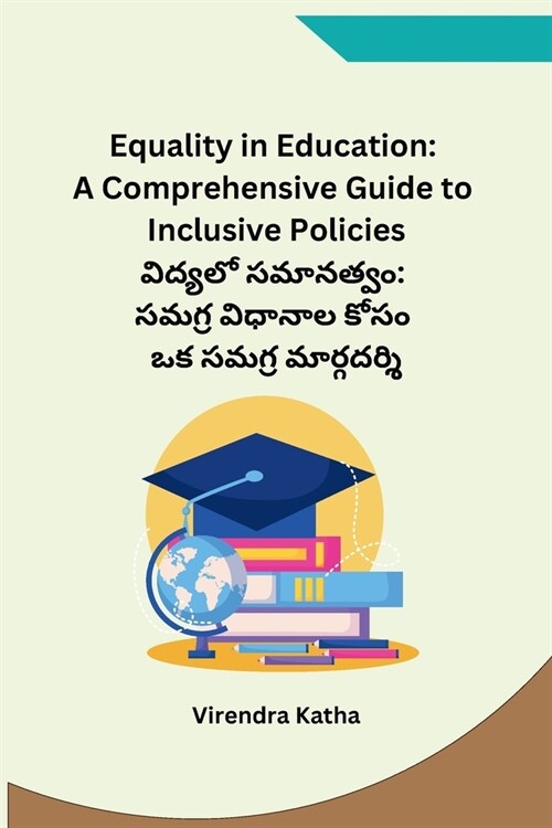 Equality in Education: A Comprehensive Guide to Inclusive Policies (Paperback)