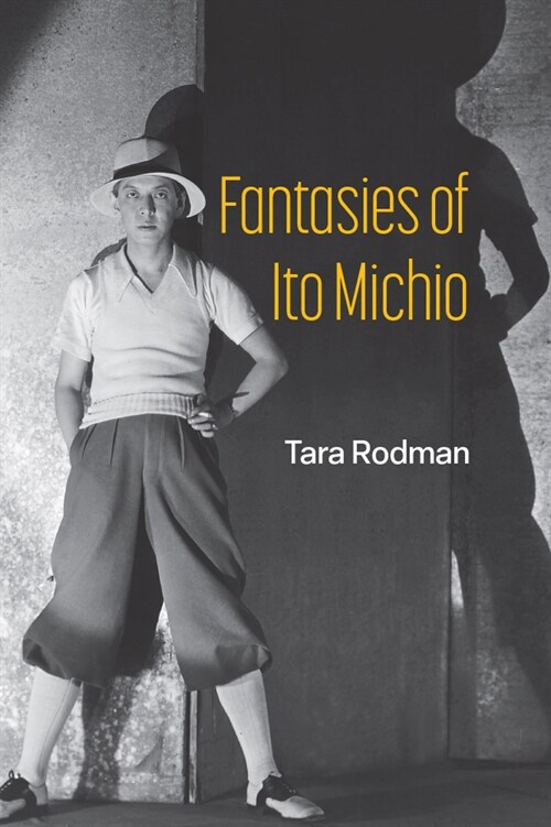 Fantasies of Ito Michio (Paperback)