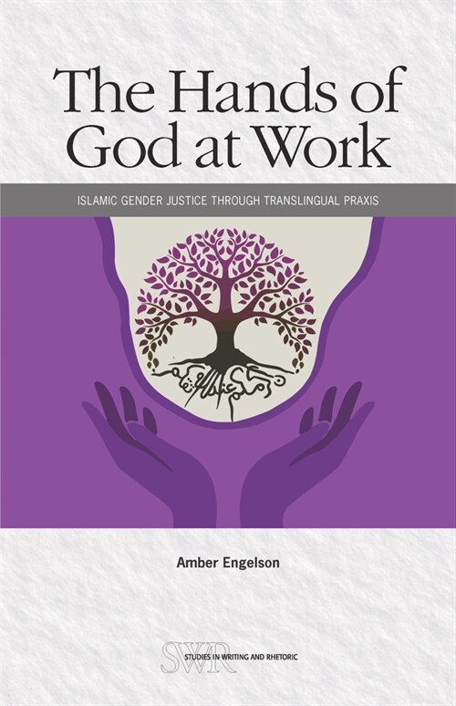 The Hands of God at Work: Islamic Gender Justice Through Translingual Praxis (Paperback)