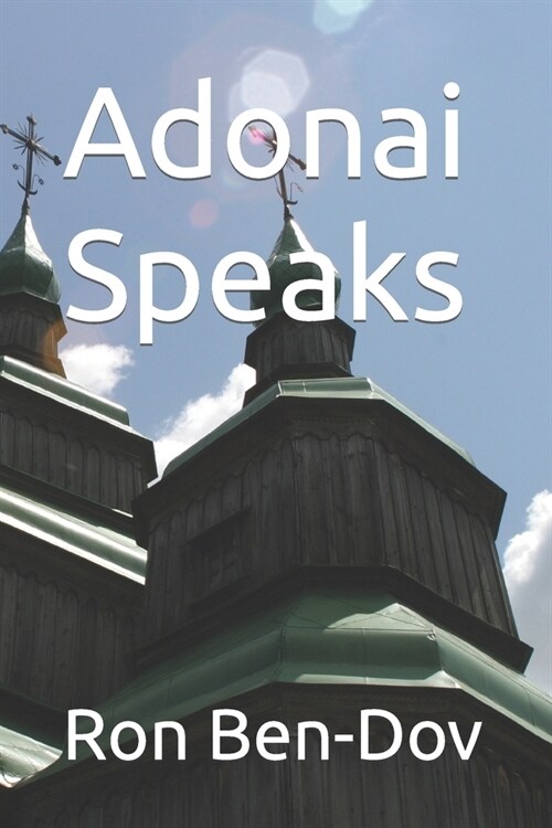 Adonai Speaks (Paperback)
