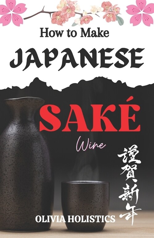 How to Make Japanese Sake Wine: A Personal Journey Through the Art and Science of Traditional Sake Brewing (Paperback)