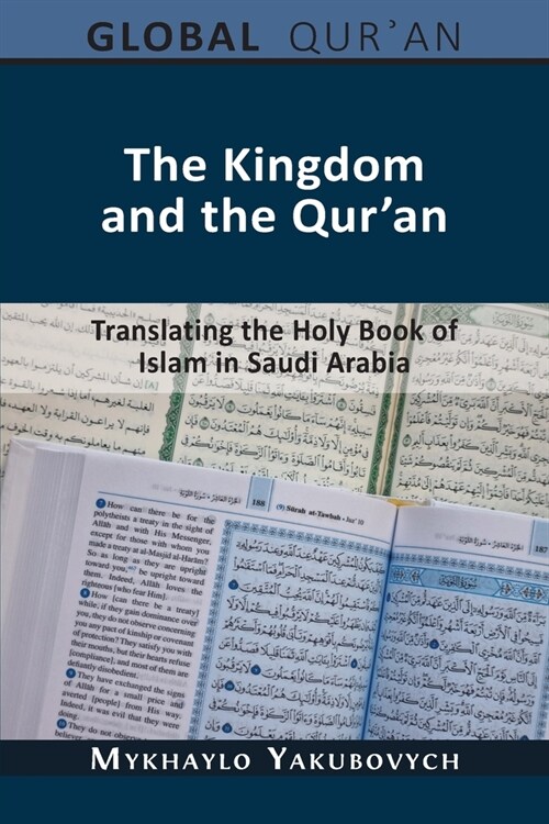 The Kingdom and the Quran: Translating the Holy Book of Islam in Saudi Arabia (Paperback)