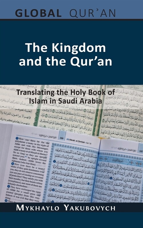 The Kingdom and the Quran: Translating the Holy Book of Islam in Saudi Arabia (Hardcover)