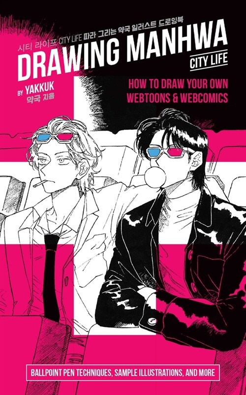 Drawing Manhwa: How to Draw Your Own Webtoons and Webcomics (Paperback)