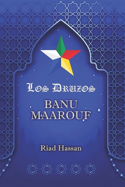 Los Druzos: Banu Maarouf (Paperback)