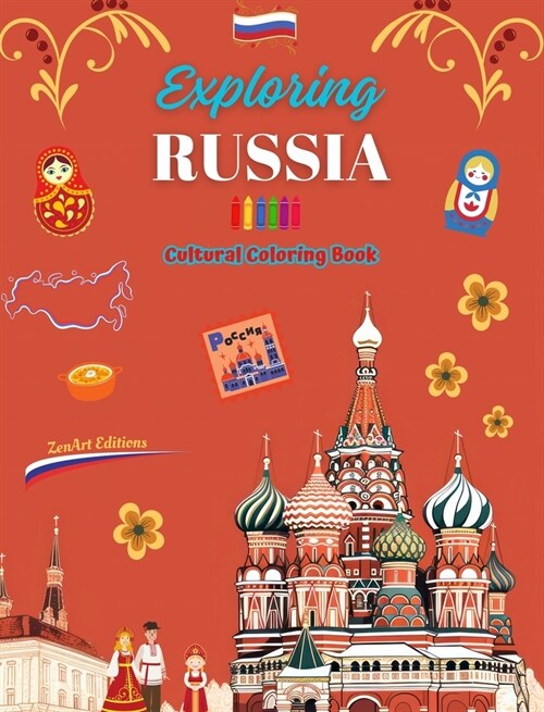 Exploring Russia - Cultural Coloring Book - Creative Designs of Russian Symbols: Icons of Russian Culture Blend Together in an Amazing Coloring Book (Hardcover)