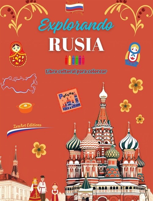 Explorando Rusia - Libro cultural para colorear - Dise?s creativos de s?bolos rusos: Iconos de la cultura rusa se mezclan en un incre?le libro para (Hardcover)