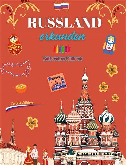 Russland erkunden - Kulturelles Malbuch - Kreative Gestaltung russischer Symbole: Ikonen der russischen Kultur vereinen sich in einem erstaunlichen Ma (Hardcover)