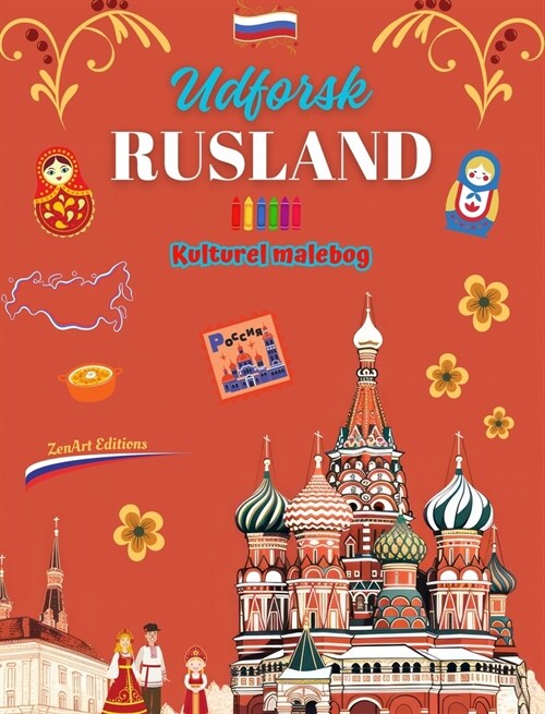 Udforsk Rusland - Kulturel malebog - Kreativt design af russiske symboler: Ikoner fra russisk kultur blandet i en fantastisk malebog (Hardcover)
