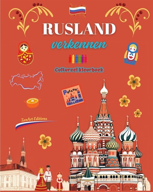 Rusland verkennen - Cultureel kleurboek - Creatieve ontwerpen van Russische symbolen: Iconen van de Russische cultuur komen samen in een verbazingwekk (Paperback)