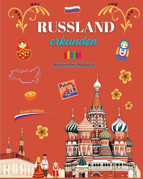 Russland erkunden - Kulturelles Malbuch - Kreative Gestaltung russischer Symbole: Ikonen der russischen Kultur vereinen sich in einem erstaunlichen Ma (Paperback)