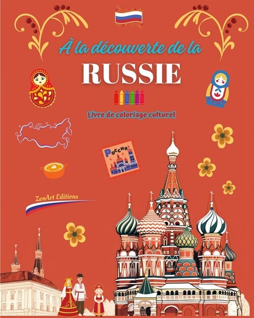 ?la d?ouverte de la Russie - Livre de coloriage culturel - Dessins cr?tifs de symboles russes: Ic?es de la culture russe se m?ent dans un ?onnan (Paperback)