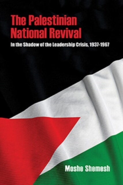 The Palestinian National Revival: In the Shadow of the Leadership Crisis, 1937-1967 (Paperback)