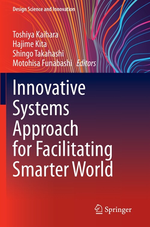 Innovative Systems Approach for Facilitating Smarter World (Paperback, 2023)