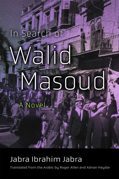 In Search of Walid Masoud (Paperback)