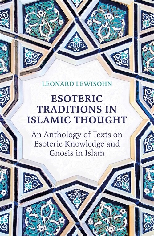 Esoteric Traditions in Islamic Thought : An Anthology of Texts on Esoteric Knowledge and Gnosis in Islam (Paperback)