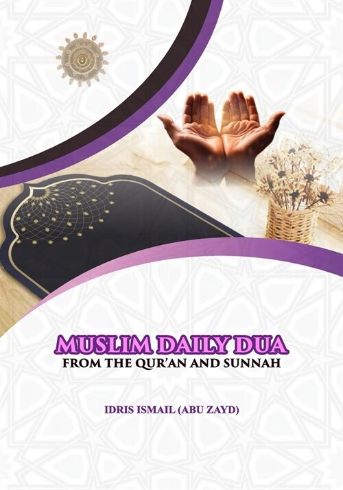 Muslim Daily Dua from the Quran and Sunnah (Paperback)